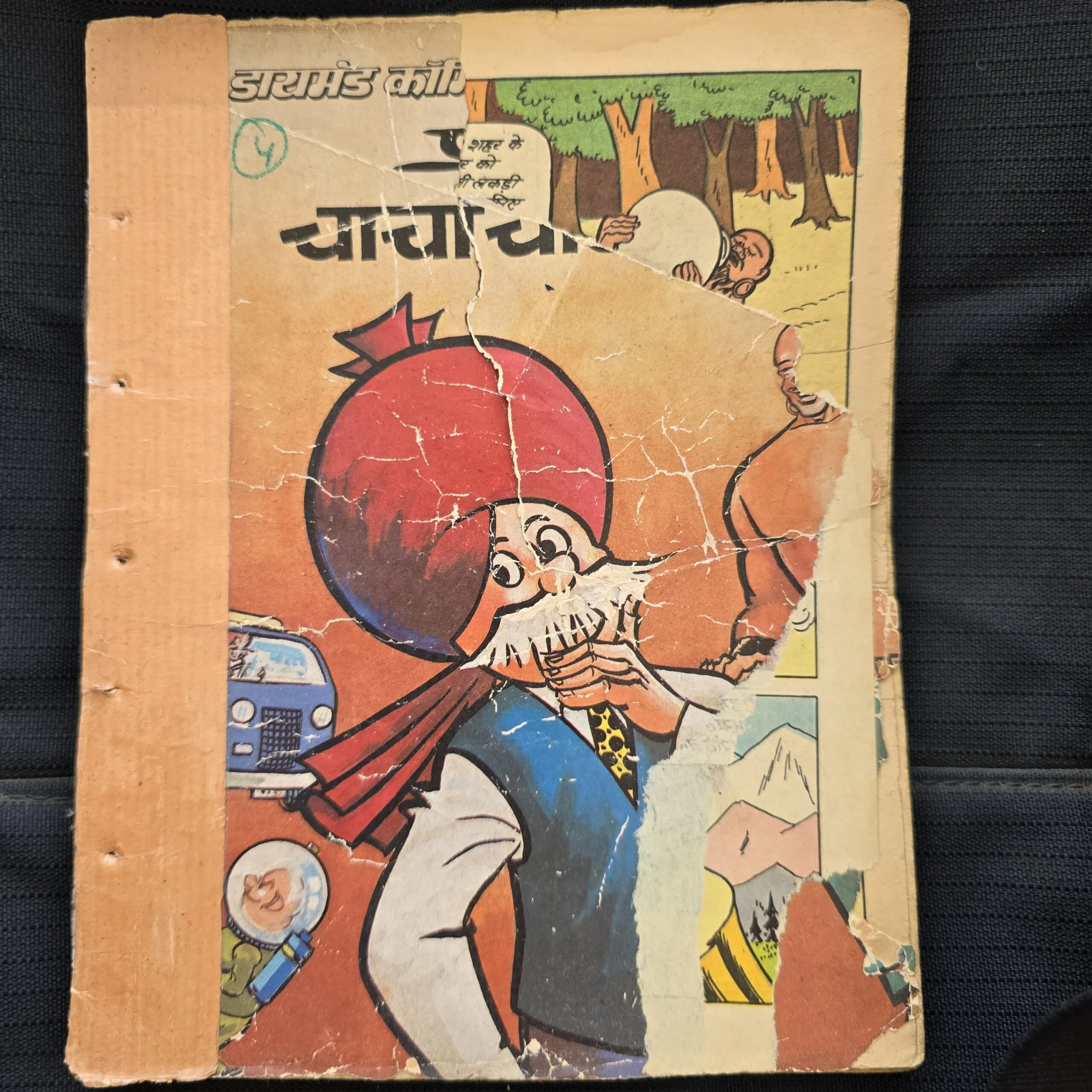 Chacha Chaudhary Digest - 5