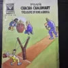 Chacha Chaudhary Treasure of King Ashoka