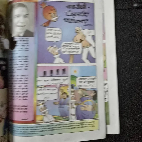 Chacha Chaudhary aur Batsman Paltan - Torn, A hole in center- Story impacted