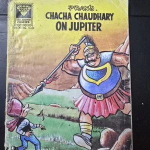 Chacha-Chaudhary-on-Jupiter.jpg Chacha Chaudhary on Jupiter