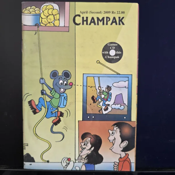 Champak April 2009
