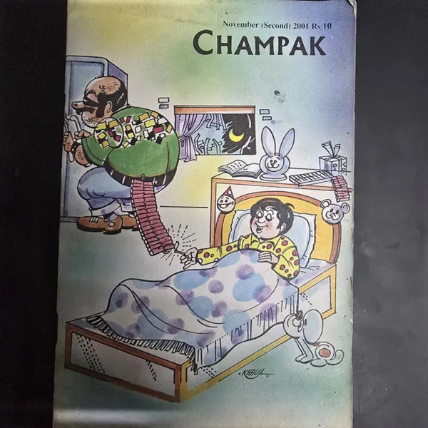 Champak Nov 2001