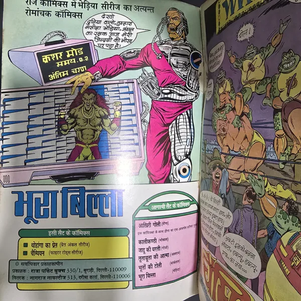 Champion Original First Print