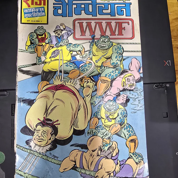 Champion Original First Print