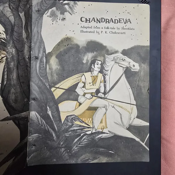 Chandradeva-2.jpg Chandradeva