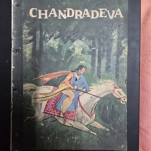 Chandradeva.jpg Chandradeva
