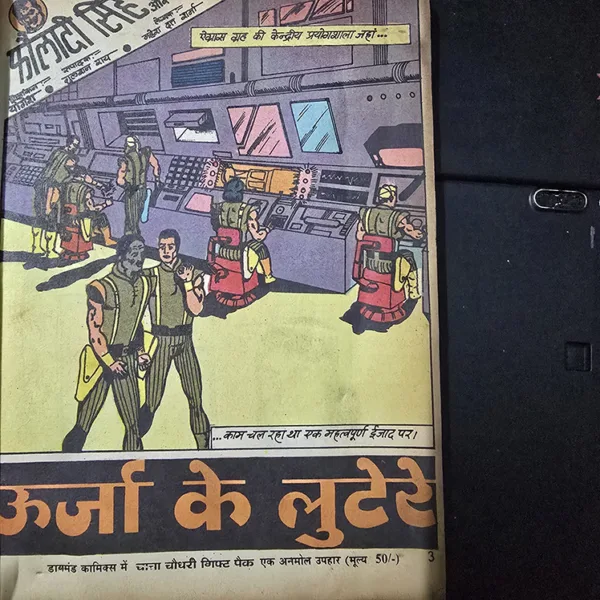 Diamond Comics Free Edition