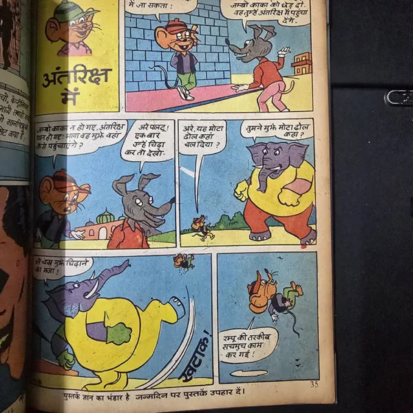 Diamond Comics Free Edition