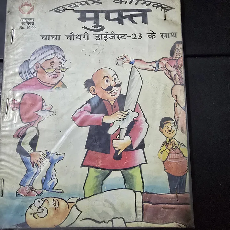 Diamond Comics Free Edition