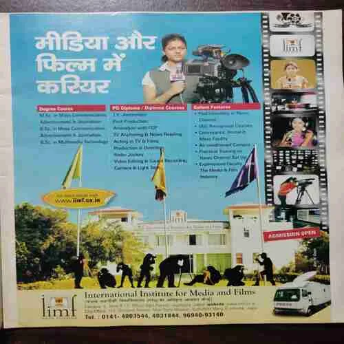 AHA ZINDAGI (JUNE 2010)