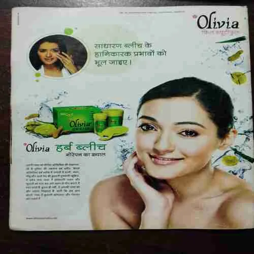 AHA ZINDAGI (JUNE 2008)