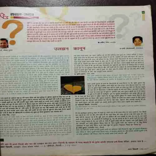 AHA ZINDAGI (MAY 2011)