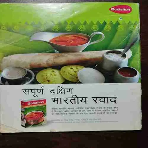 AHA ZINDAGI (MAY 2011)