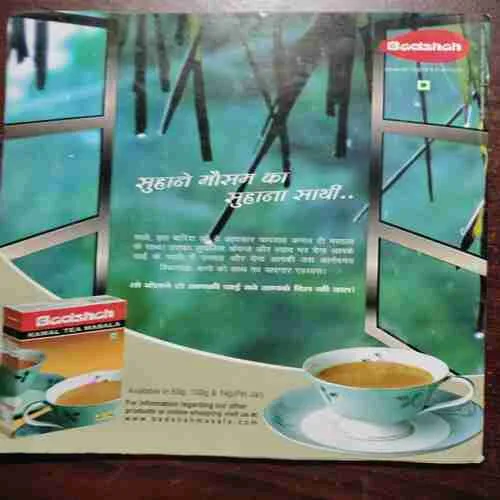 Document 10_114 Aha Zindagi (Varshik Vesheshank 2008)