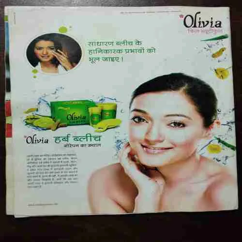 AHA ZINDAGI ( DECEMBER 2007)