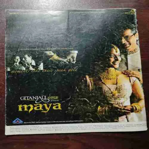 AHA ZINDAGI (JULY 2007)