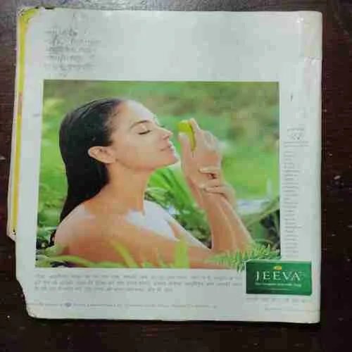 SUMAN SAURABH (JUNE 2003)