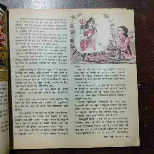 NANDAN (MAY 2002) FRONT COVER HALF CUT