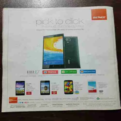 AHA ZINDAGI (APRIL 2014)