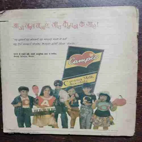 CHANDA MAMA (AUGUST 1992)