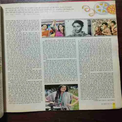 AHA ZINDAGI (JUNE 2014)