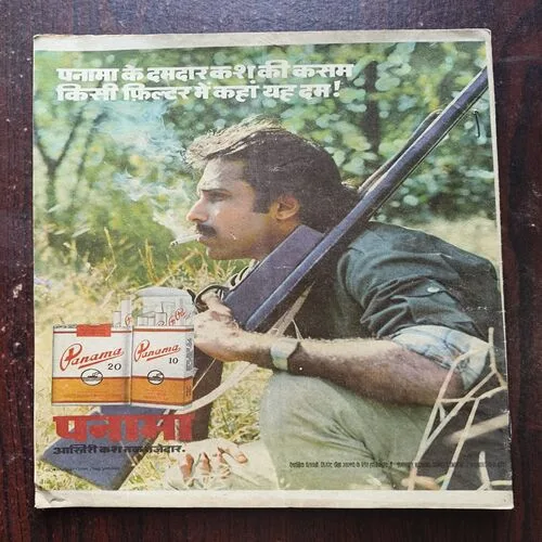 Document 10_21 sunday Mail ( November 1992 )