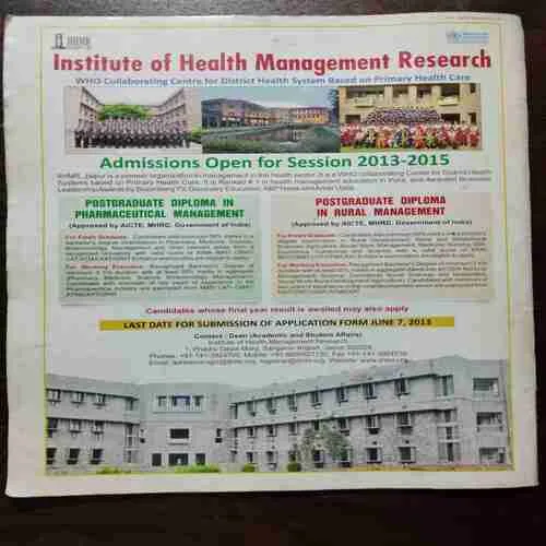 AHA ZINDAGI (MAY 2013)