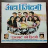 AHA ZINDAGI (JUNE 2011)