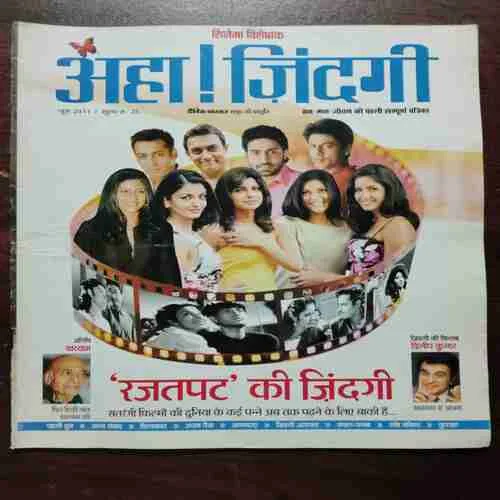 AHA ZINDAGI (JUNE 2011)