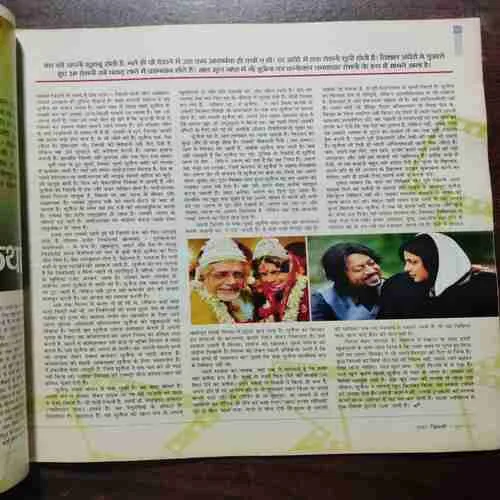 AHA ZINDAGI (JUNE 2011)