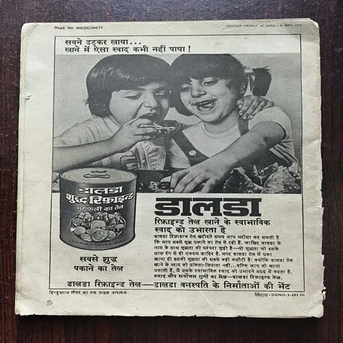 Document 10_27 Raviwar