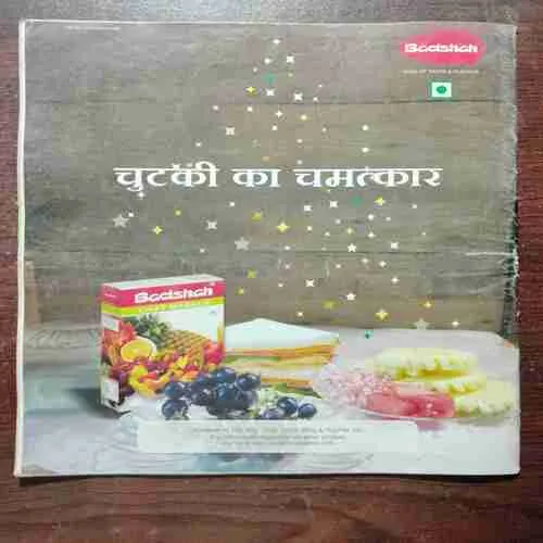 AHA ZINDAGI (JUNE 2011)