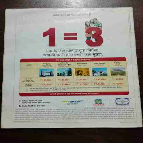 AHA ZINDAGI (APRIL 2011)