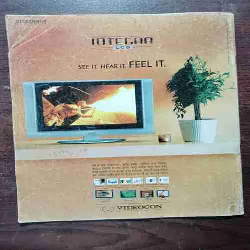 AHA ZINDAGI (DECEMBER 2006)