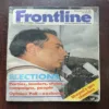 Frontline ( December 1984 )