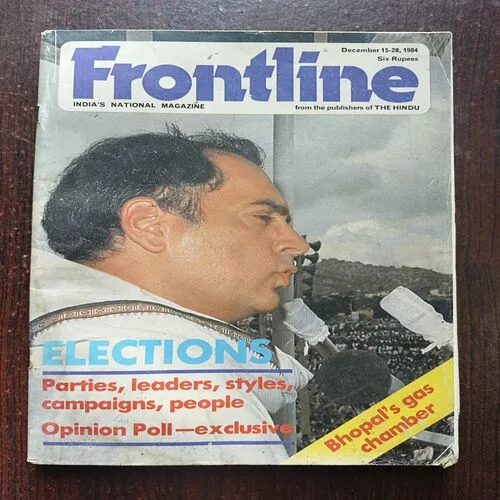 Frontline ( December 1984 )