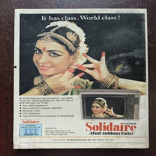 Frontline ( December 1984 )