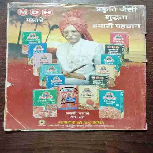 AHA ZINDAGI (AUGUST 2014)