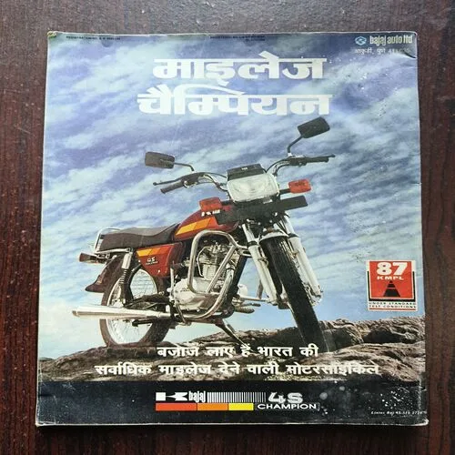 India Today ( August 1994 )