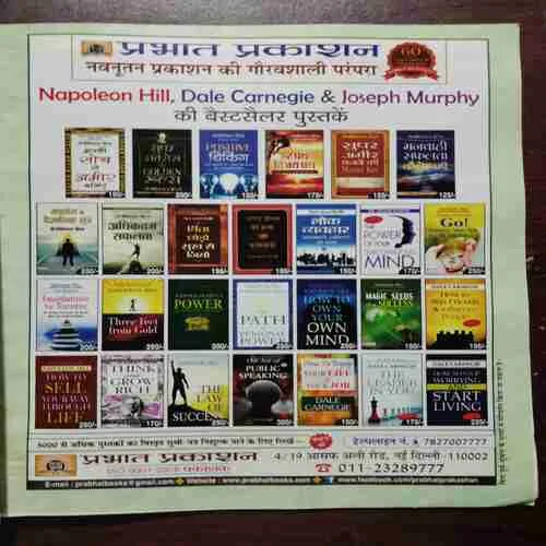 AHA ZINDAGI (FEBRUARY 2018)