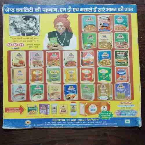 AHA ZINDAGI (FEBRUARY 2018)