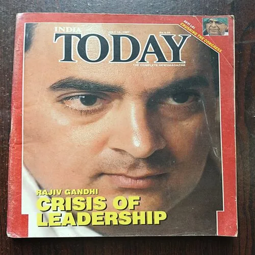 India Today ( July 1987 )