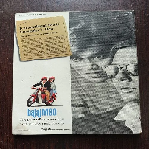 Document 10_51 India Today ( July 1987 )