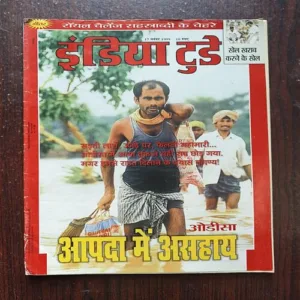 India Today ( November 1999 )