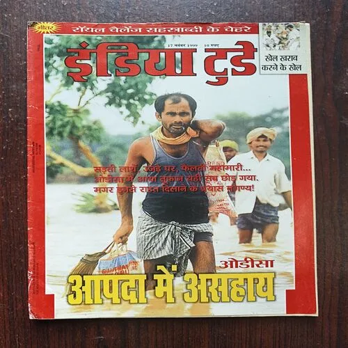 India Today ( November 1999 )
