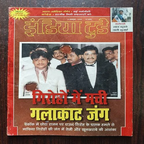 India Today ( October 2000 )