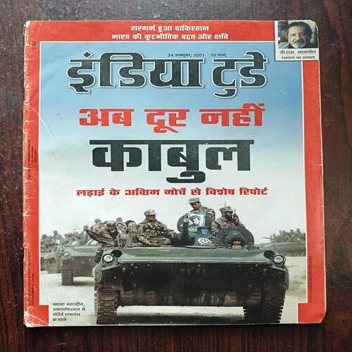 India Today ( October 2001 )