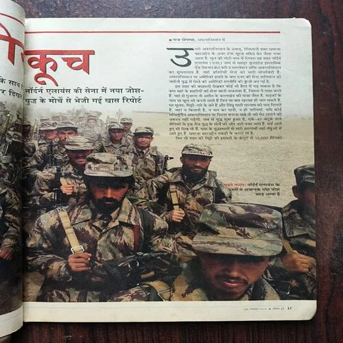 Document 10_59 India Today ( October 2001 )