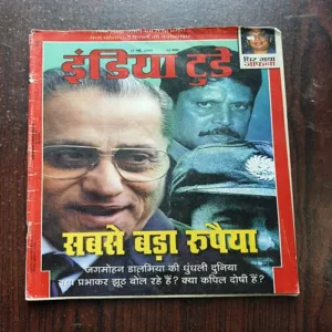 India Today ( May 2000 )