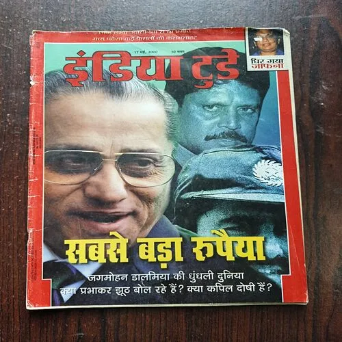 India Today ( May 2000 )